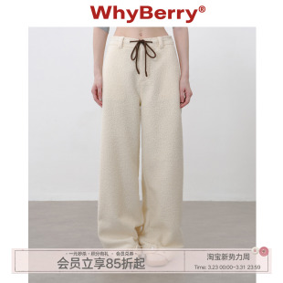 原创加厚秋冬长裤 WhyBerry 毛绒抽绳直筒裤 碎椰片 女 25AW
