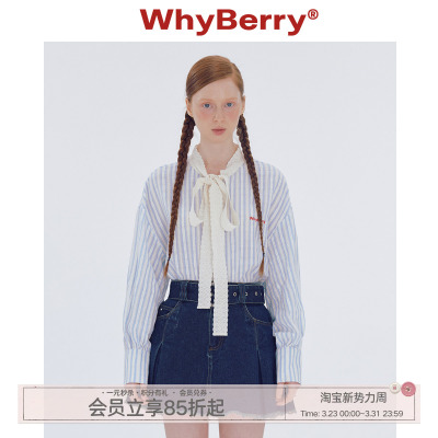 WhyBerry甜美长袖纯棉