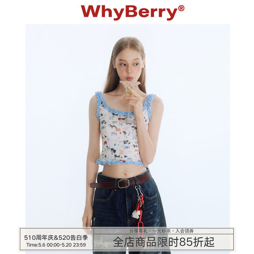 WhyBerry 25SS“冲浪小狗”撞色木耳边小狗上衣减龄修身短款背心