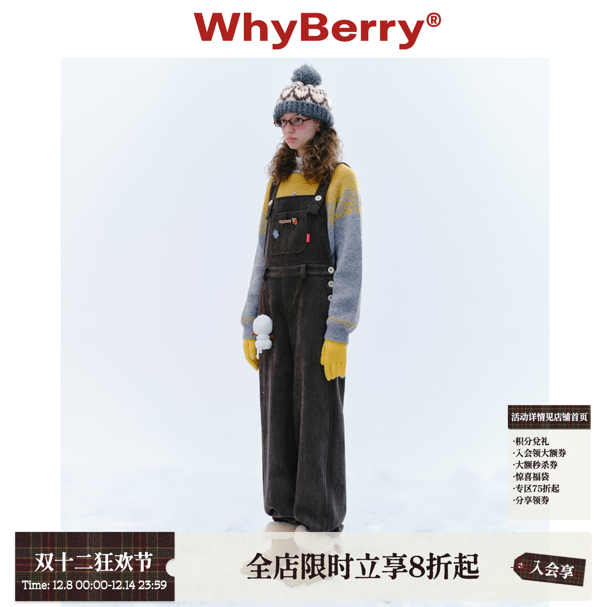 高腰WhyBerry背带休闲裤