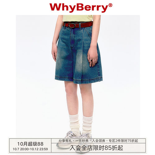 whyberry原创牛仔短裤