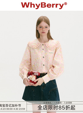 WhyBerry 25AW“恋恋桔梗”慵懒风翻领衬衫设计感绣花韩系上衣秋