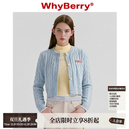 WhyBerry 23AW“编织情书”红色短款毛衣小个子早春针织衫千金风