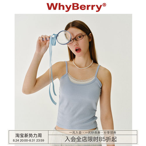 WhyBerry25SS俏皮蕾丝吊带