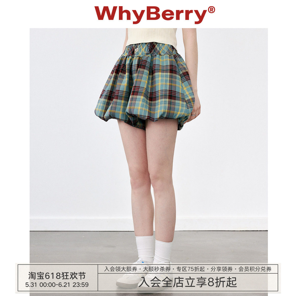 WhyBerry 24SS“假日圆舞曲”花苞格子短裤小个子裙裤校园少女风