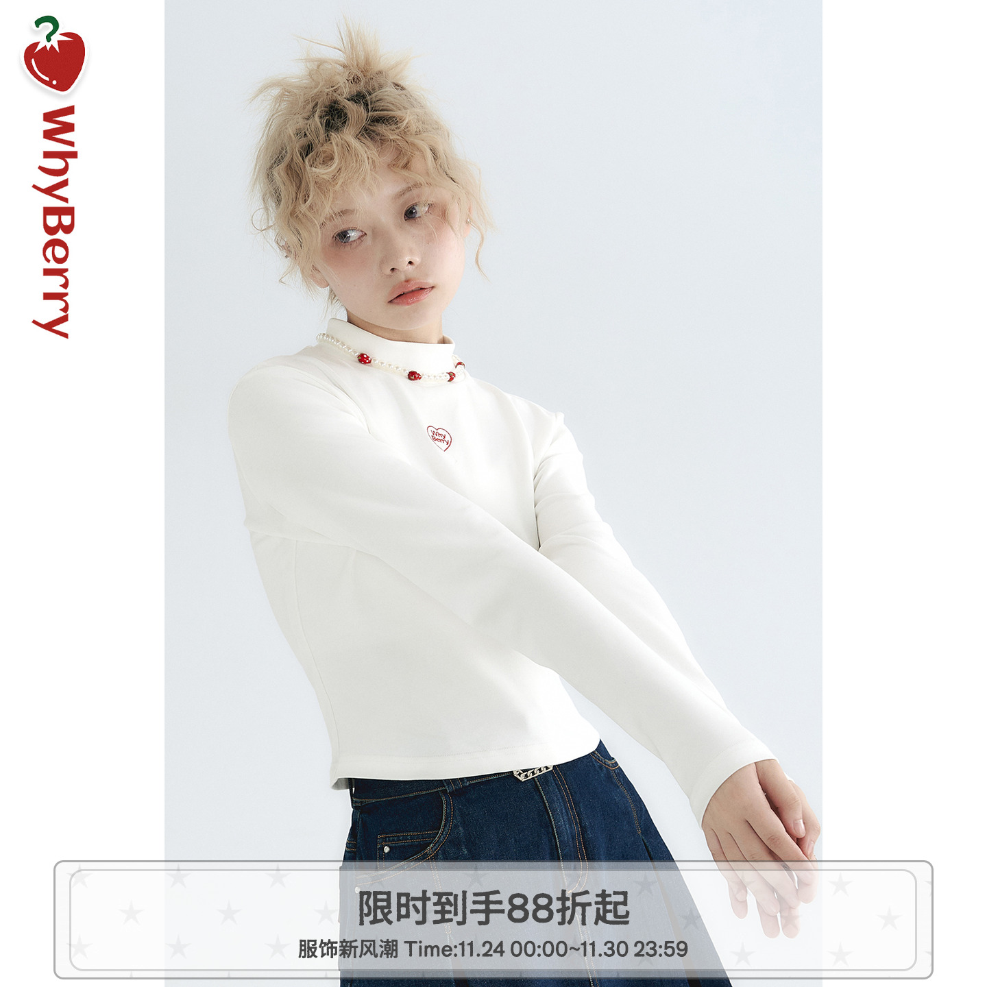 whyberrylogo刺绣基础打底衫