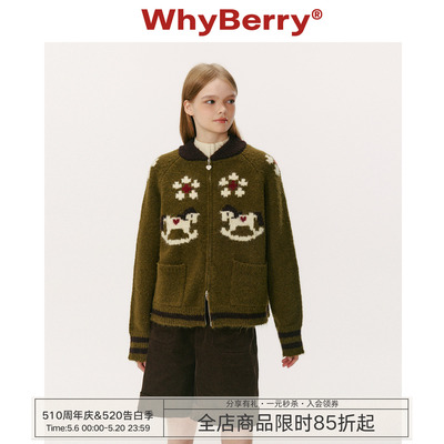 WhyBerry 25AW“绵心小马”趣味小马针织毛衣慵懒开衫外套设计感
