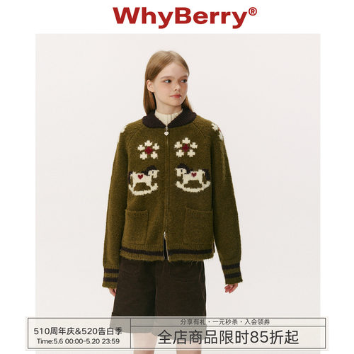 WhyBerry 25AW“绵心小马”趣味小马针织毛衣慵懒开衫外套设计感