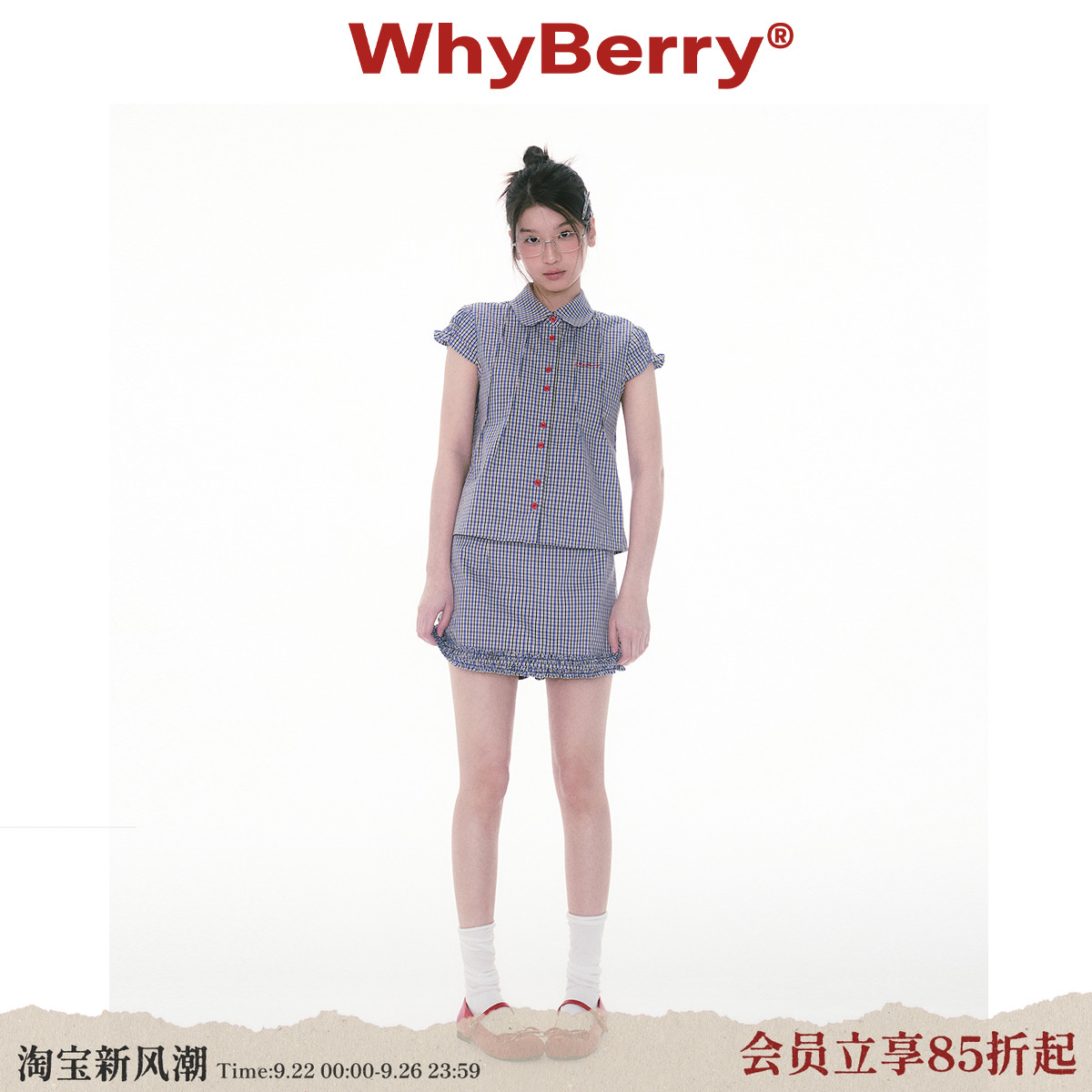 WhyBerry 25SS“摘星魔女”小飞袖短衬衫无袖复古撞色夏季套装