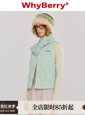 WhyBerry 23AW“薄荷白巧”海洋色羽绒服马甲短款背心外套少女风