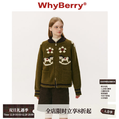 WhyBerry 25AW“绵心小马”趣味小马针织毛衣慵懒开衫外套设计感