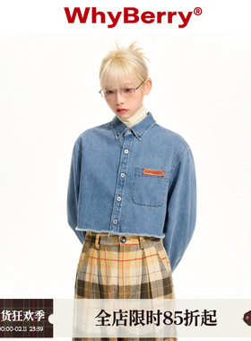 WhyBerry 22AW“Bai搭丹宁”短款衬衫外套复古毛边牛仔衬衣女