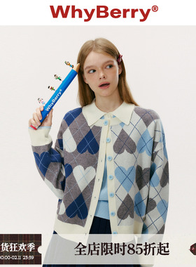 WhyBerry 25AW“倒错心絮”复古爱心菱格毛衣开衫厚款针织上衣女