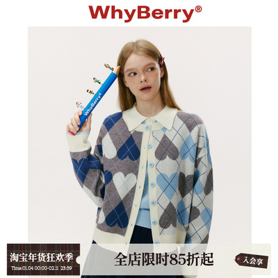 WhyBerry 25AW“倒错心絮”复古爱心菱格毛衣开衫厚款针织上衣女