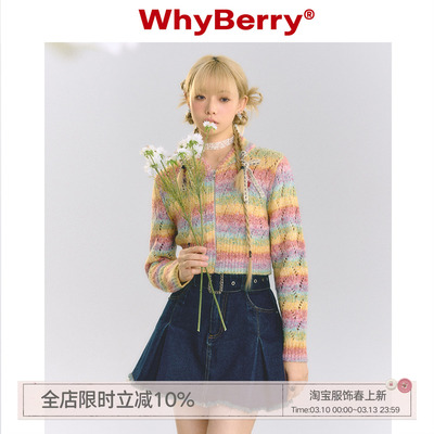 WhyBerry针织开衫圆领