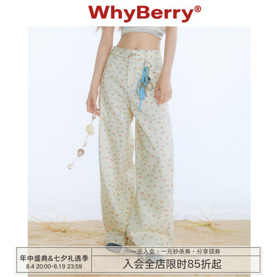 WhyBerry 25SS“云朵软糖”碎花休闲弯刀裤少女风春夏新款长裤