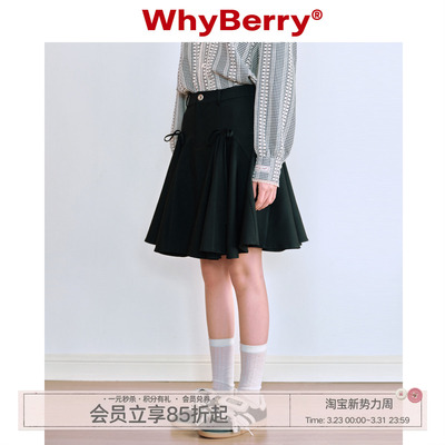 WhyBerry蝴蝶结设计半身裙