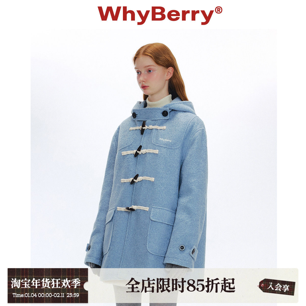 WhyBerry 24AW“泡芙学院”蓝色牛角扣大衣秋冬复古加厚毛呢外套,女装/女士精品,毛呢外套,淘宝优惠券,粉丝福利购,淘宝优惠卷