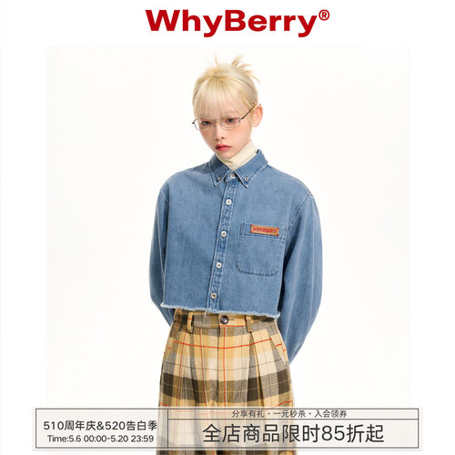 WhyBerry短款牛仔衬衫