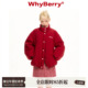 超轻泡芙 WhyBerry 23AW 红色羽绒服厚外套新年红短外套保暖女