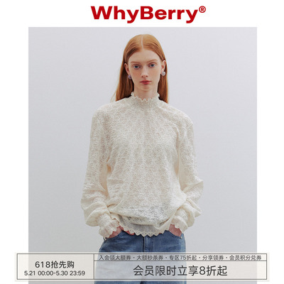 薄款花边设计蕾丝长袖女