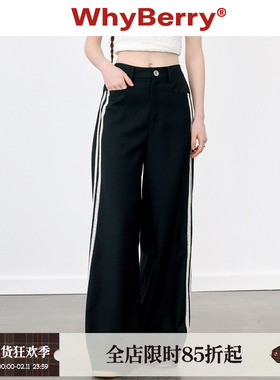 WhyBerry 24SS“非正式学院”黑灰色花边条纹西裤纯色长裤子女