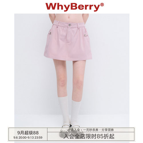 WhyBerry 26SS“云朵花信”100%纯棉工装裙裤女设计感a字半身裙