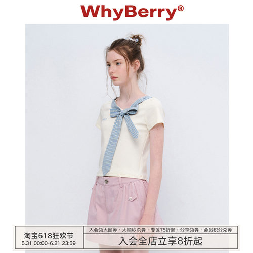 WhyBerry 26SS“甜心罗曼史”立体蝴蝶结短袖T恤设计感短款上衣