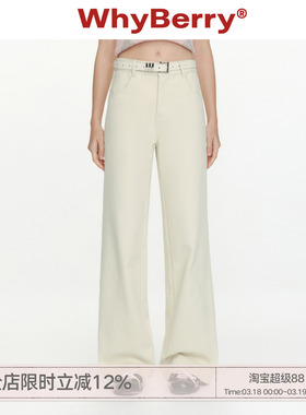 WhyBerry 26SS“椿野小花”原创显瘦直筒裤100%棉休闲阔腿长裤女