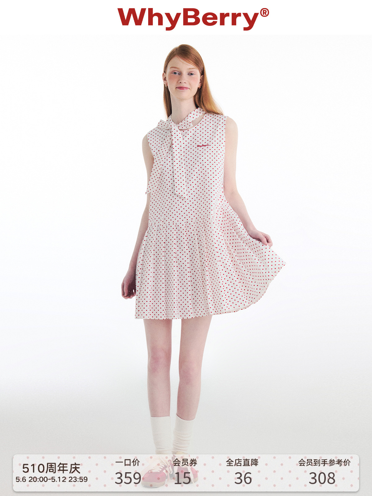 Whyberry 24Ss "Polka Dot Party" Red and White Polka Dots Retro Dress Micro a Dark Blue skirt Summer