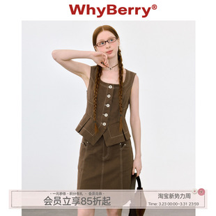 可可棕收腰吊带背心收腰复古美拉德 洛可可舞曲 WhyBerry 24SS