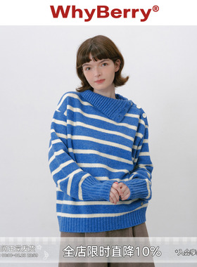 WhyBerry 25AW“少女笔记”复古蓝色条纹毛衣保暖秋冬针织上衣女