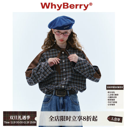 WhyBerry 24AW“起司奶酪”复古格纹拼接衬衫