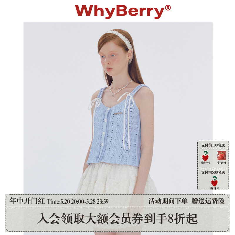 WhyBerry 24SS“珍珠少女”蝴蝶结吊带针织上衣短款