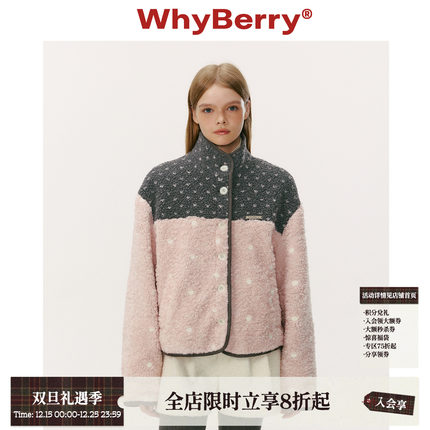 WhyBerry 25AW“茸茸心事”毛绒波点拼接外套冬日撞色保暖上衣女