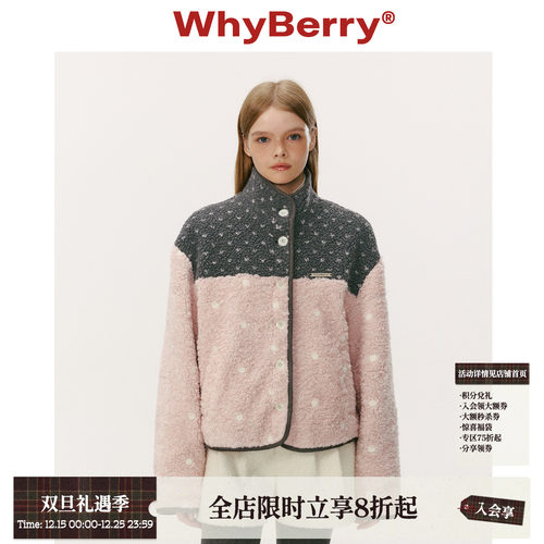 WhyBerry 25AW“茸茸心事”毛绒波点拼接外套冬日撞色保暖上衣女