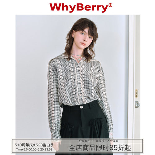 WhyBerry宽松涤棉混纺海军领衬衫