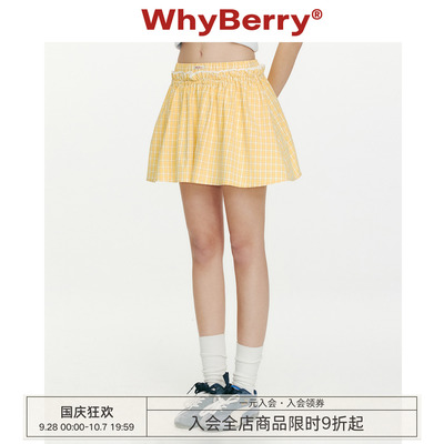 WhyBerry 26SS“编织轨迹”甜美风花边半身裙层次感短裙女小个子