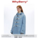 蓝色牛角扣大衣秋冬复古加厚毛呢外套 泡芙学院 WhyBerry 24AW