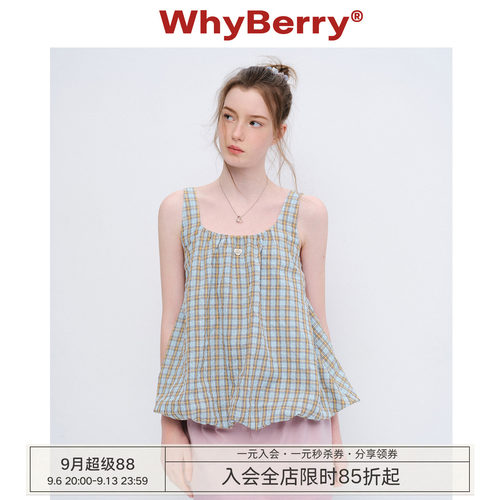 WhyBerry 26SS“夏日浮光”复古格纹方领背心外穿吊带花苞上衣女