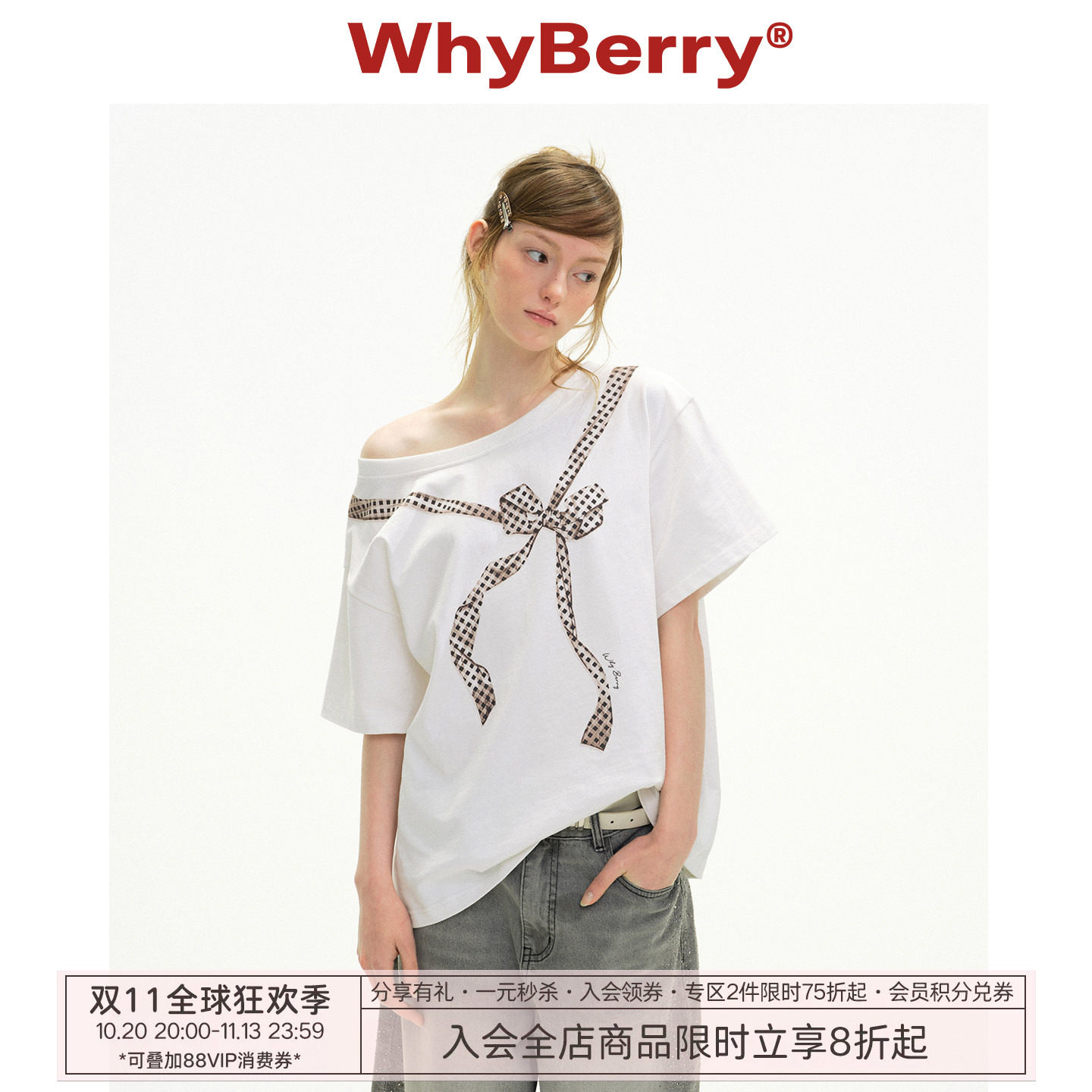 WhyBerry 26SS“少女丝带”斜肩蝴蝶结印花T恤露肩设计感短袖上衣