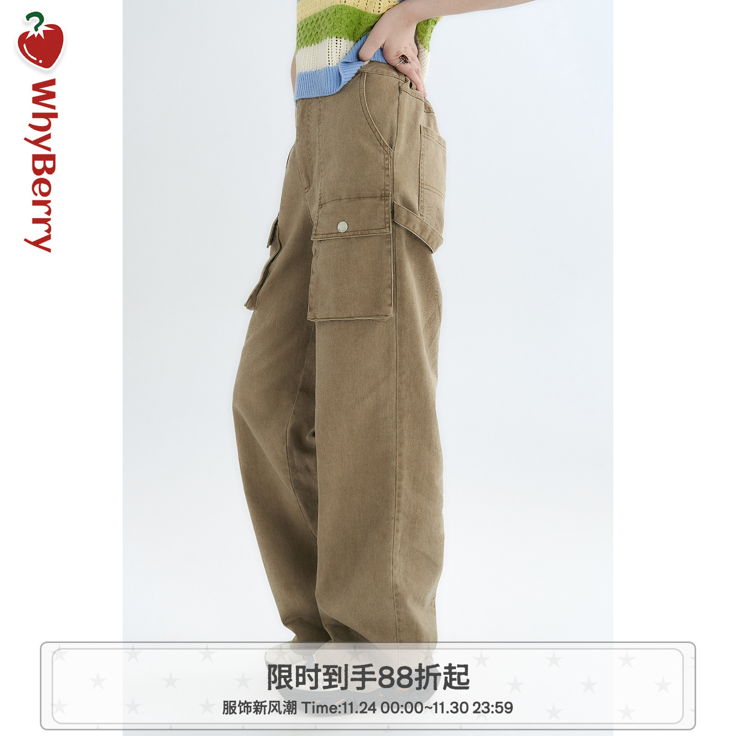 WhyBerry工装怀旧水洗长裤