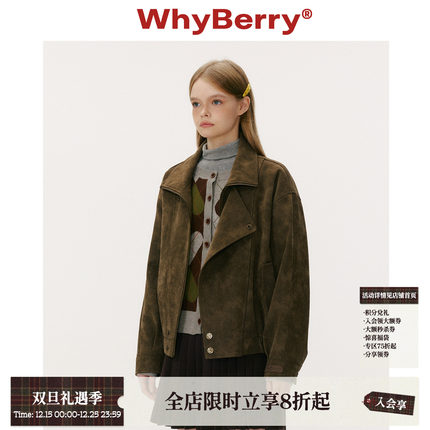WhyBerry 25AW“摩登回溯”原创怀旧翻领皮夹克斜门襟复古外套秋