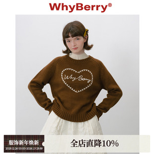 爱心绣花毛衣插肩套头针织衫 甜蜜心事 上衣秋冬 25AW WhyBerry