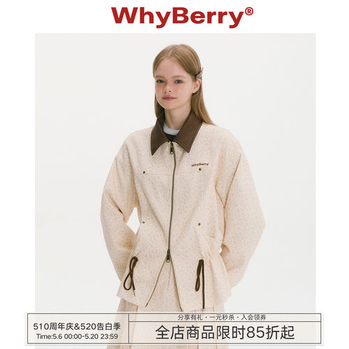 WhyBerry 25AW“野草莓图鉴”重工气质款抽绳外套双拉链翻领夹克