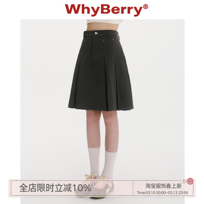 WhyBerry 25AW“可可生巧”A字百褶半裙百搭基础款裙子深色2025秋