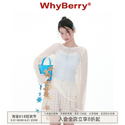 WhyBerry 25SS“夏的脉络”薄款镂空长袖衫简约慵懒罩衫2025夏新