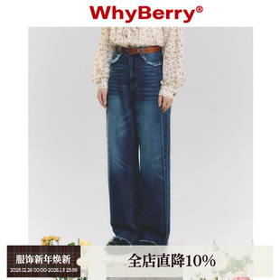 23SS 裤 丹宁日记 长腿高腰直筒做旧工装 深蓝复古牛仔裤 WhyBerry