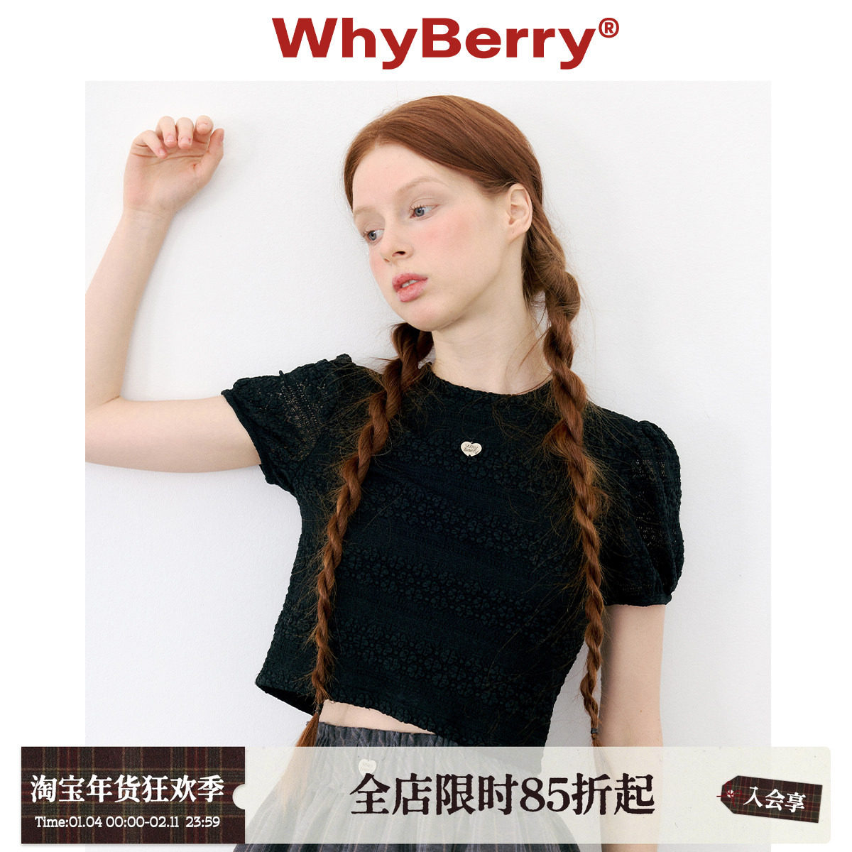 WhyBerry 24SS“月光与诗”泡泡袖T恤短袖纯色正肩上衣女短款纯色,女装/女士精品,毛针织衫,淘宝优惠券,粉丝福利购,淘宝优惠卷