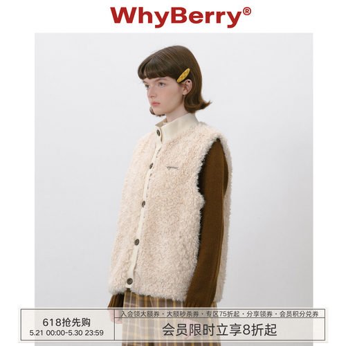 WhyBerry 25AW“牧羊少女”毛茸茸罗纹马甲保暖背心坎肩厚外套冬